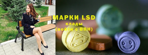 MDMA Абинск