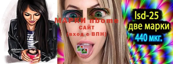 MDMA Абинск