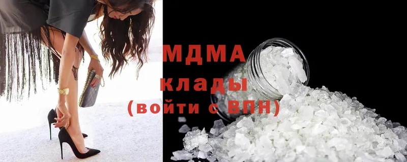 MDMA кристаллы Адыгейск